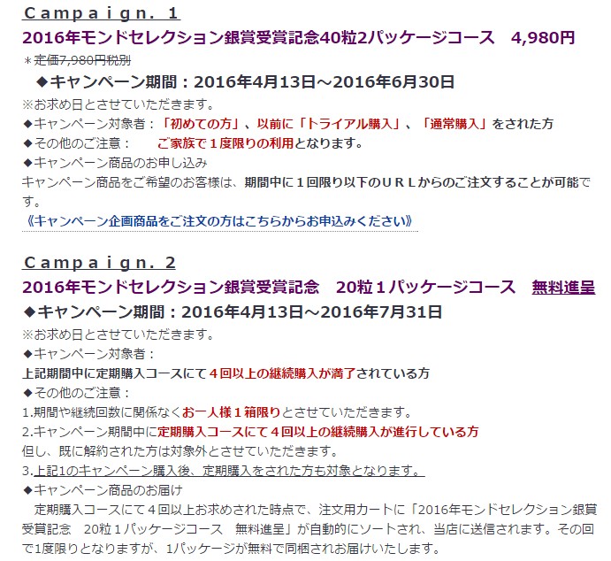 �L�����y�[�����