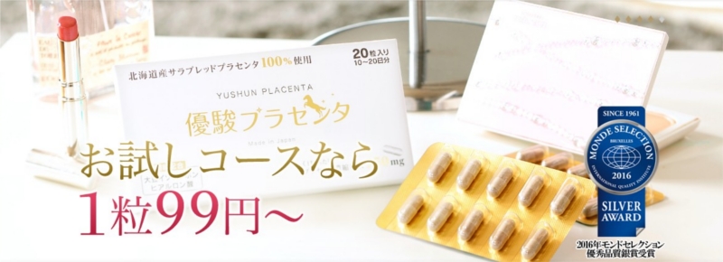 �̒��s�ǂ┧�g���u���� �D�x�v���Z���^���T�C�g